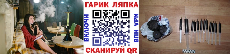 Виды наркоты Горняк A PVP Меф мяу мяу ГАШ Амфетамин Марихуана