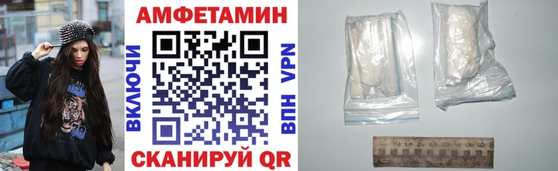 Амфетамин VHQ Горняк