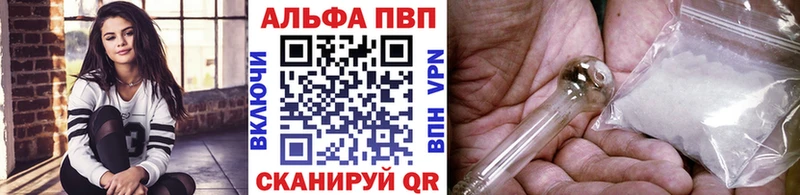 Alfa_PVP VHQ  Горняк 