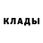 Кетамин VHQ Persephone Diggen