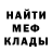 Canna-Cookies конопля Dekonta Mariia