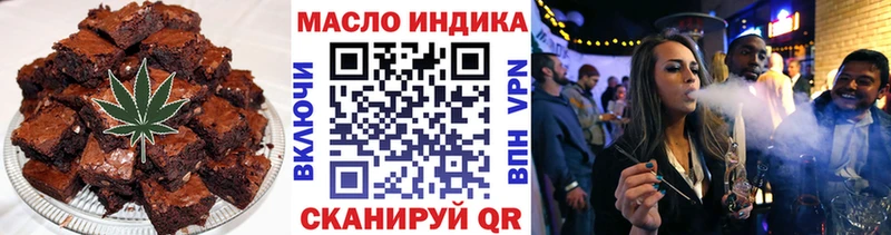 блэк спрут ССЫЛКА  Горняк  Еда ТГК марихуана 