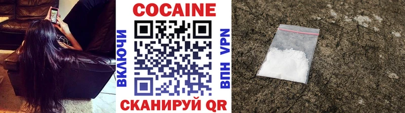 КОКАИН Эквадор  дарнет шоп  площадка наркотические препараты  Горняк 