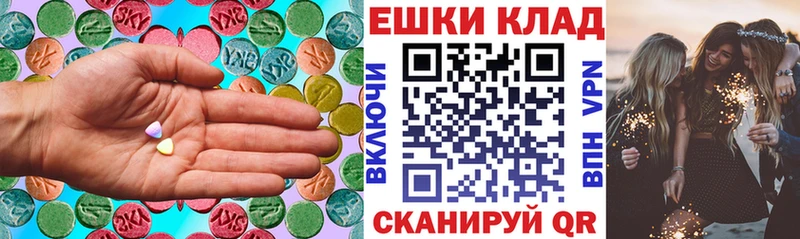 KRAKEN рабочий сайт  Горняк  Экстази VHQ  цены наркотик 