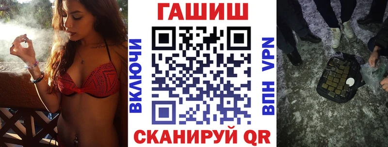 ГАШ гашик  где продают   гидра как войти  Горняк 