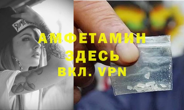 винт Балахна