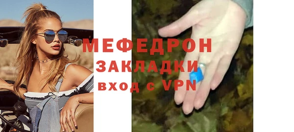 винт Балахна