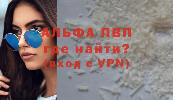 винт Балахна