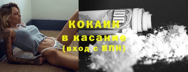 кокаин колумбия Баксан