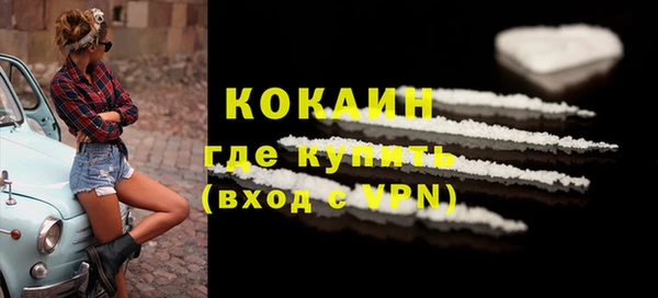 кокаин колумбия Баксан