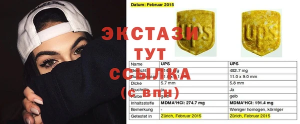 винт Балахна