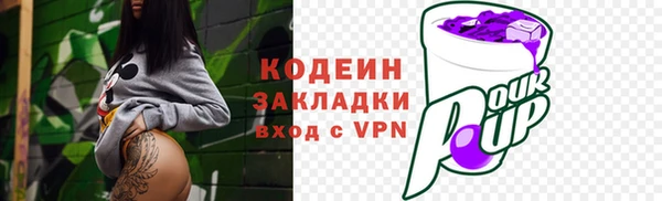 винт Балахна