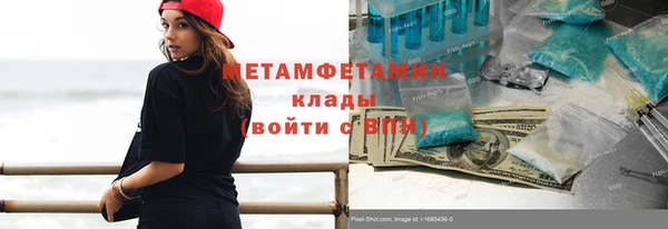 винт Балахна