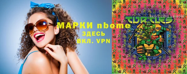 винт Балахна