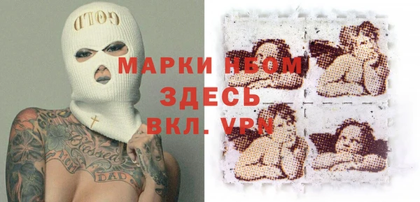 винт Балахна