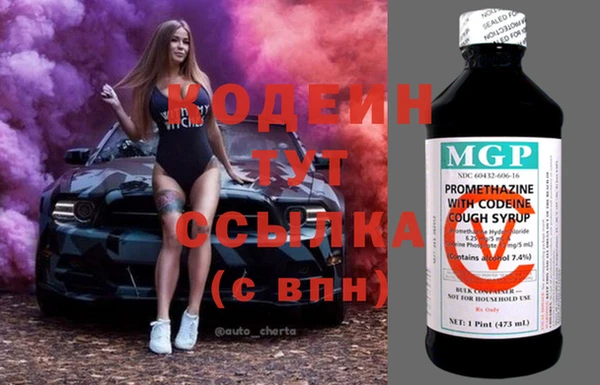 винт Балахна