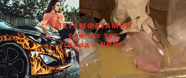 винт Балахна