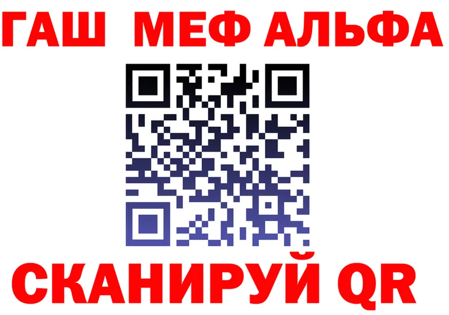 МЯУ-МЯУ мука как войти shop hydra Горняк
