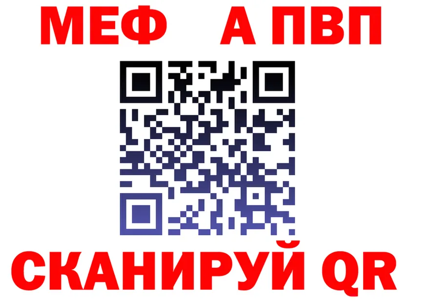 Бутират вода вход площадка KRAKEN Горняк