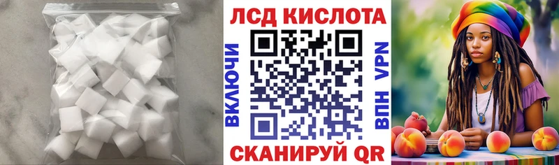 Лсд 25 экстази ecstasy  цены   Горняк 