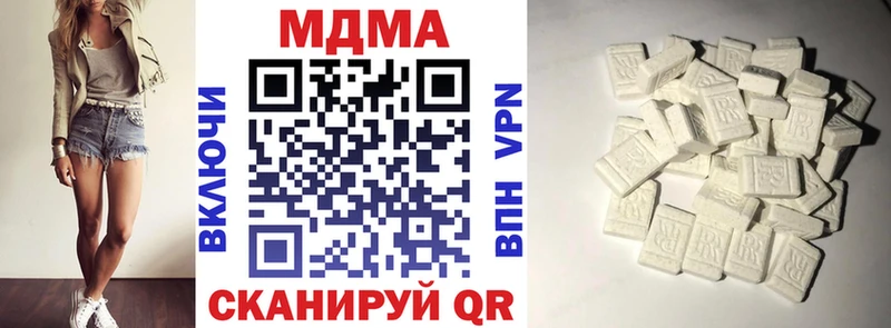 даркнет сайт  Горняк  OMG онион  MDMA crystal 