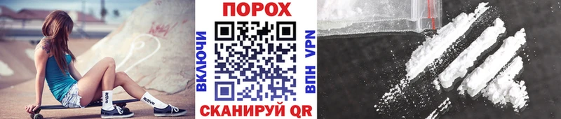 МЕТАМФЕТАМИН Methamphetamine  Горняк 