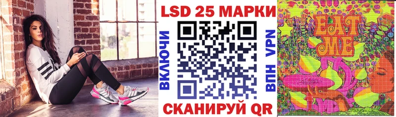 Марки N-bome 1500мкг  Горняк 